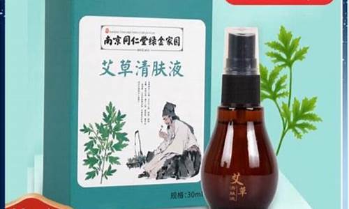 艾草抑菌液的功效-草本艾草萃取抑菌液